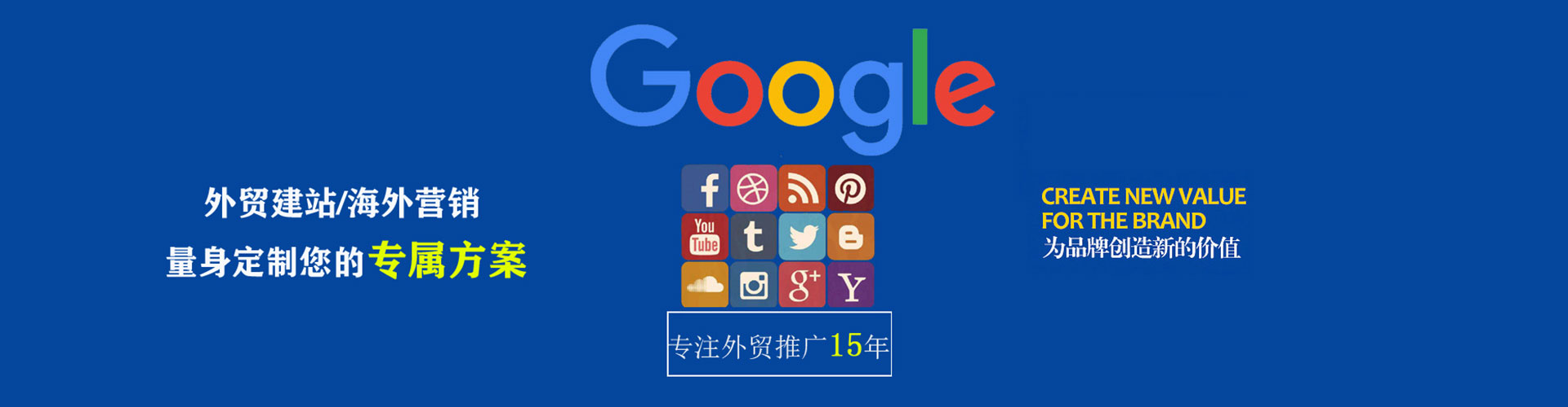 灵丘百度运营推广
