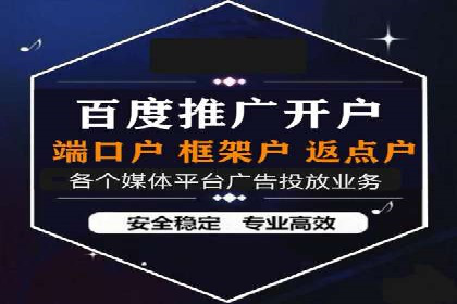 百度平台推广案例：打造网红产品的秘籍