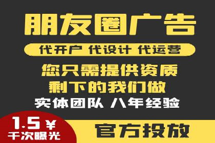 百度竞价代运营案例分享：如何让广告费花得更值